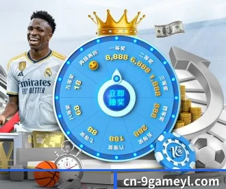 九游娱乐 APP（9Game）