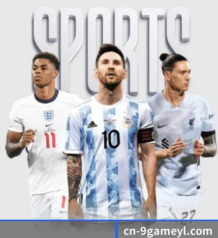 五个功能入口,赛程查询路径更短 | 9Game